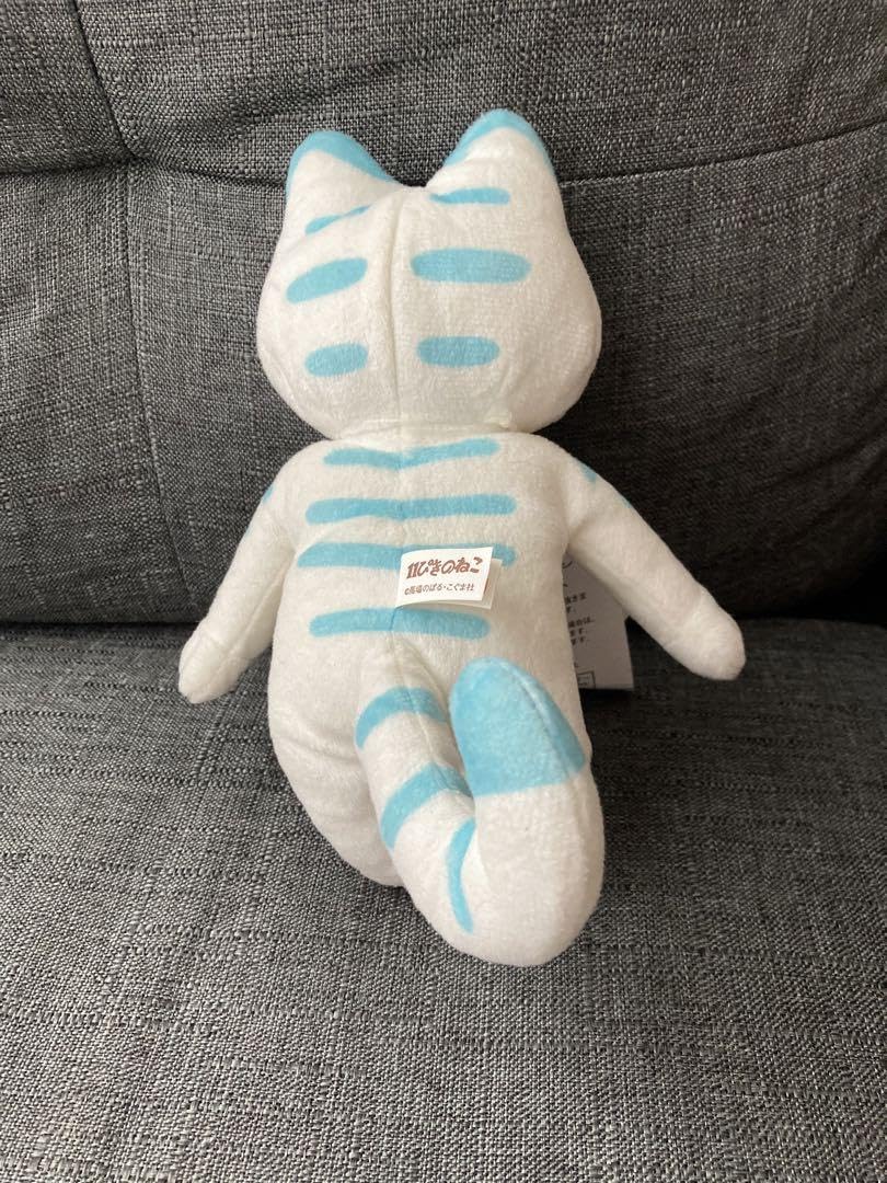 Amazon.co.jp: 11ぴきのねこ ぬいぐるみ : おもちゃ