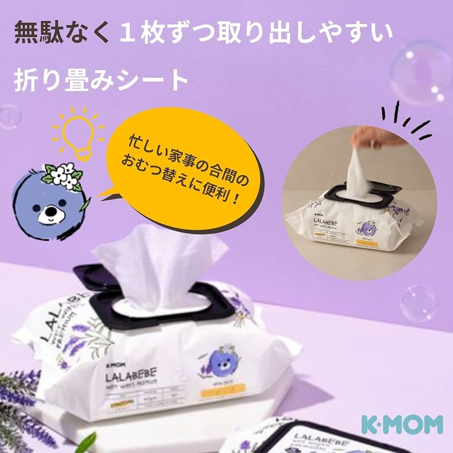 お尻拭きです。 61Dwck7PV9L.jpg