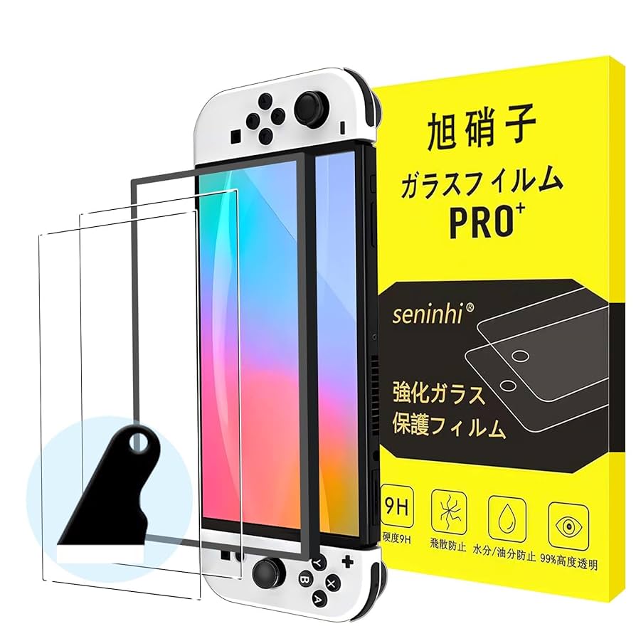 Amazon | 対応 Switch2 ガラスフィルム ガイド枠付き【2枚セット