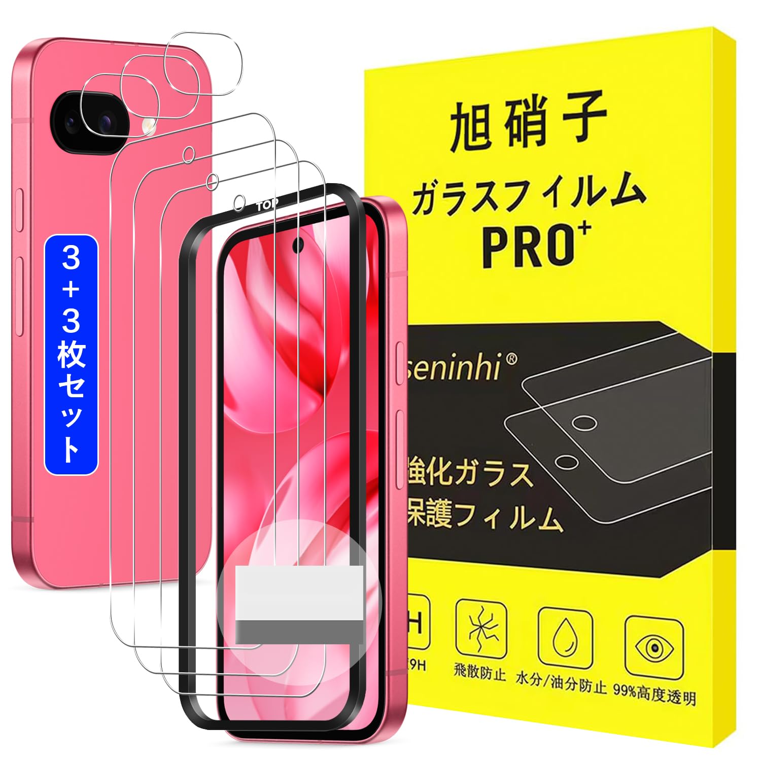 Amazon | 【3+3枚セット】対応 Google Pixel 9A 5G ガラスフィルム