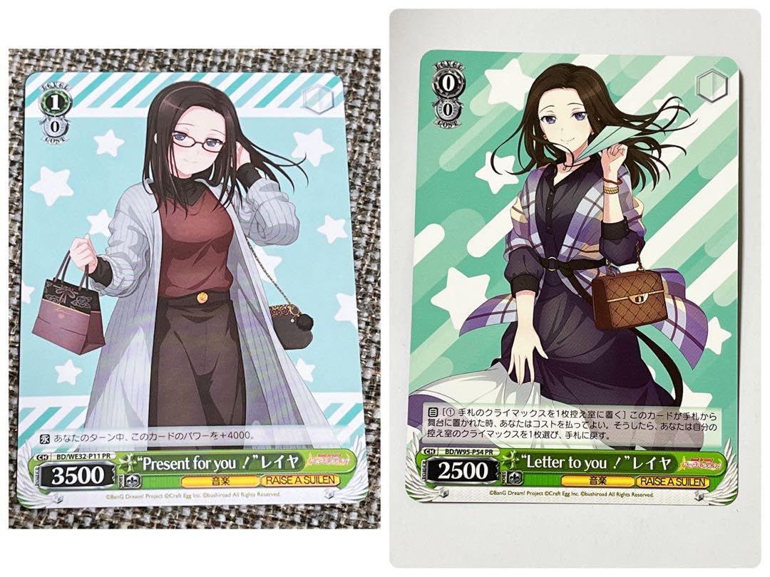 【コンプセット】バンドリ RAS レイヤ 和奏レイ 微風遊園 中国限定 コンプセット】バンドリ RAS レイヤ 和奏レイ 微風遊園 中国限定