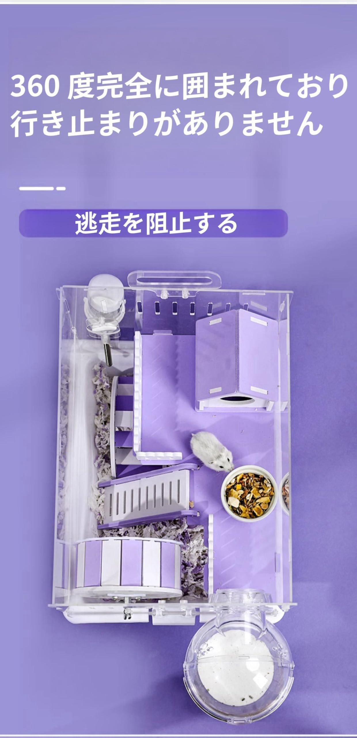 Amazon | RoBeKaU ゴールデンハムスター ハムスター ケージ ハムスター