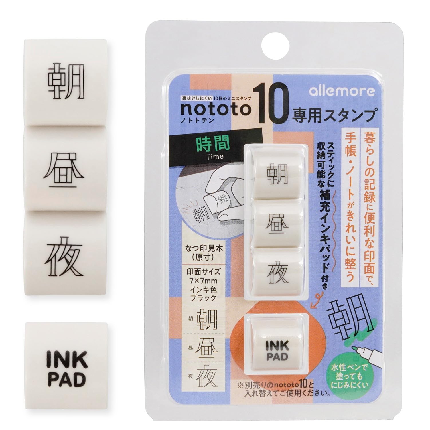 Amazon.co.jp: シャチハタ スティック型 スタンプ ノトトテン nototo10