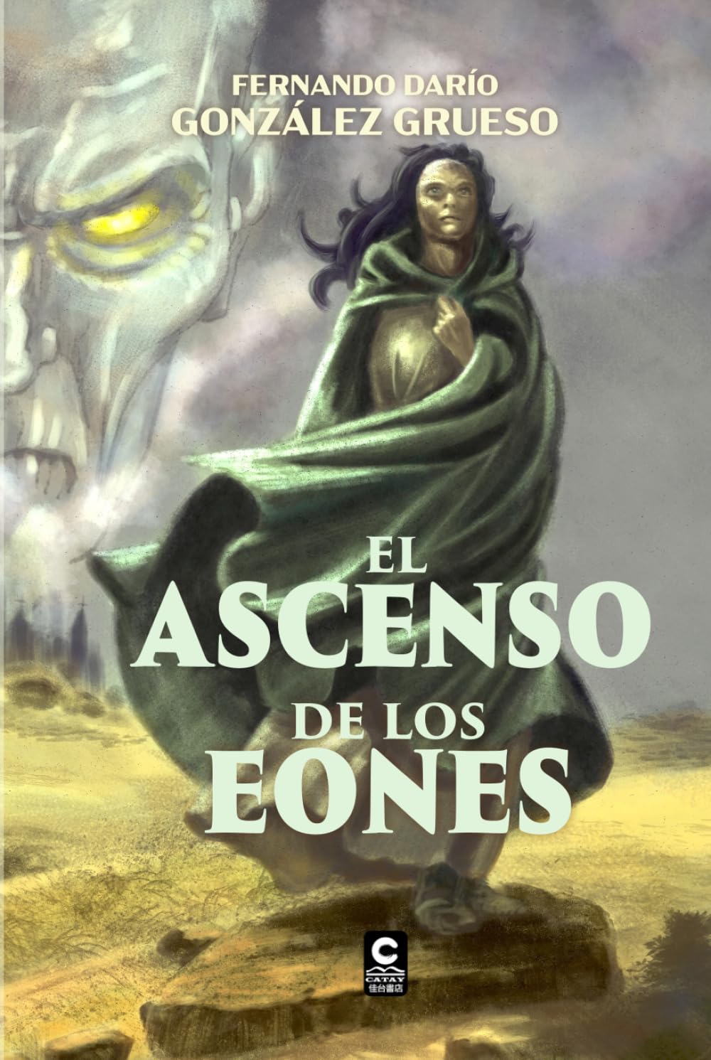 El ascenso de los Eones (Biblioteca creativa)