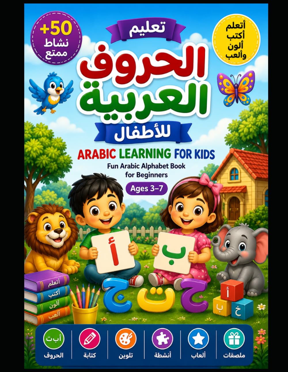 Arabic Learning for Kids: Learn Arabic Letters, Tracing, Coloring & Easy Egyptian Arabic Sentences for Kids Ages 3-7