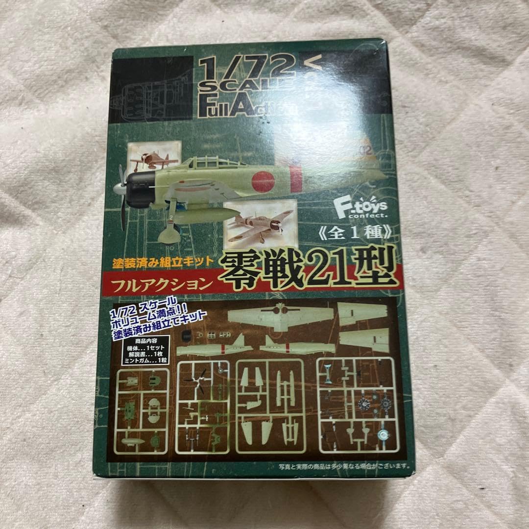 Amazon.co.jp: エフトイズ 172 フルアクション 零戦21型 : ホビー