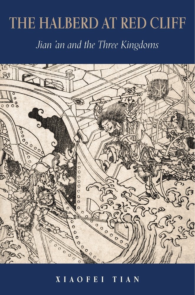 The Halberd at Red Cliff – Jian′an and the Three Kingdoms: 108 (Harvard-Yenching Institute Monograph Series)