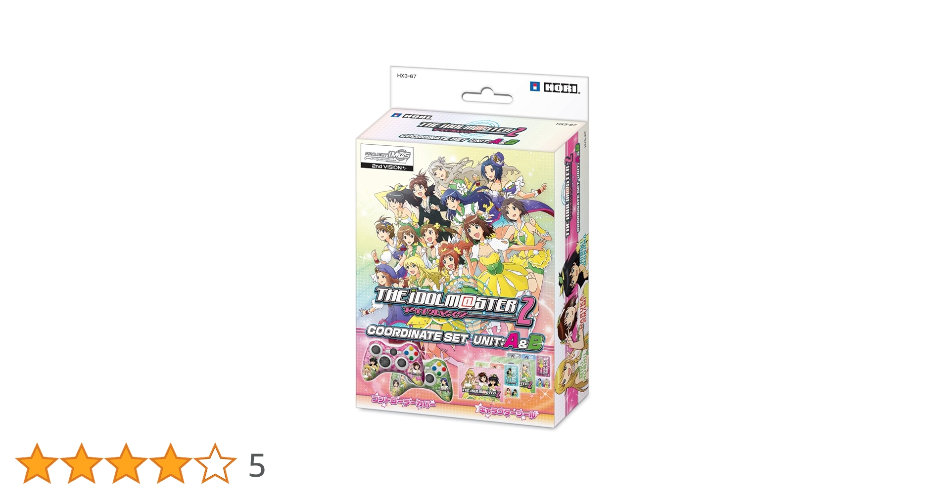 Xbox360 - アイドルマスター２　Xbox360ソフト＆コーディネートセット×2セット アイドルマスター2 Xbox360ソフト＆コーディネートセット×2セット