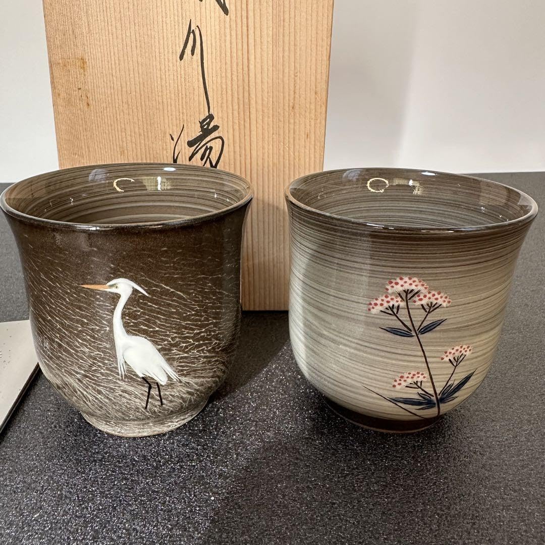 Amazon | 有田焼 横石臥牛作 湯呑み 臥牛窯 白鷺 女郎花 鷺図 セット  