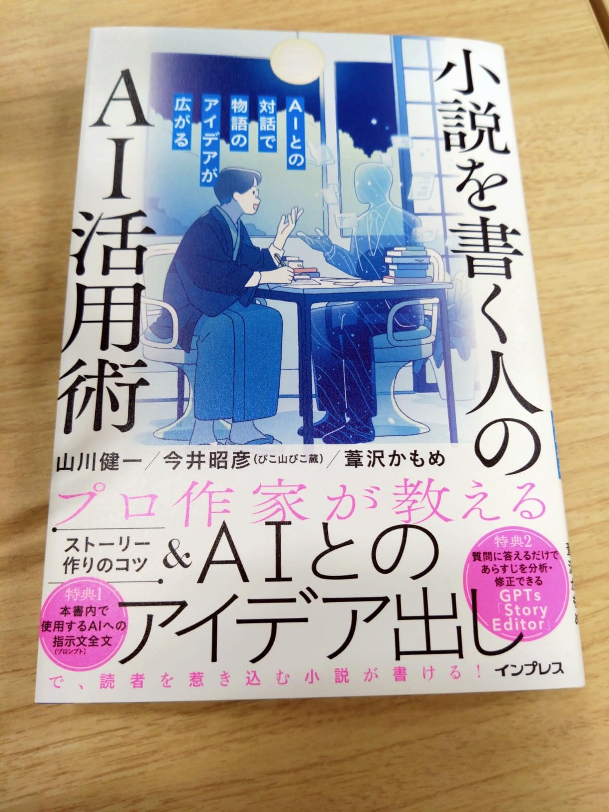 お客様イメージ