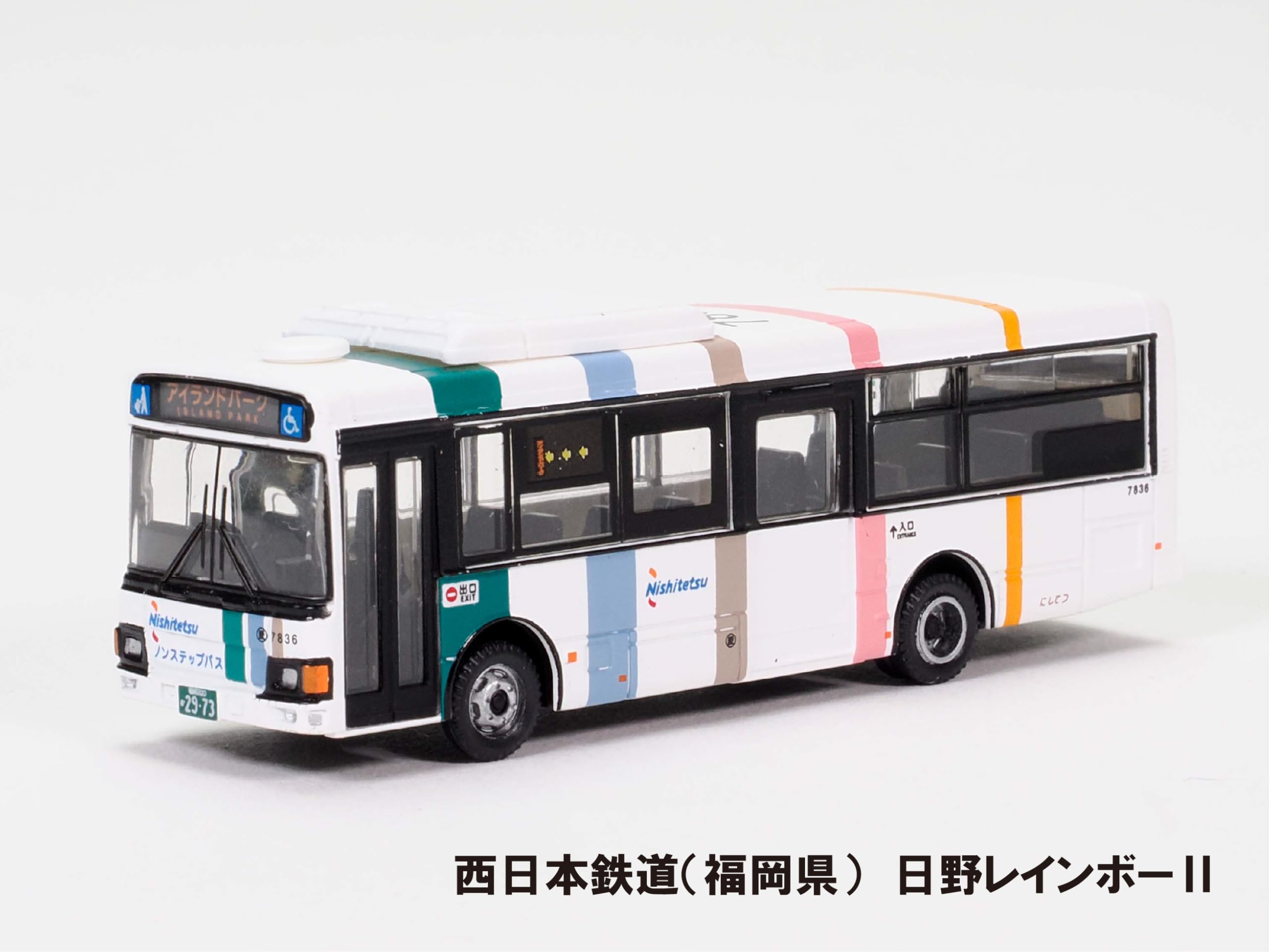Amazon.co.jp: Tomytec トミーテック: おすすめのバスコレ