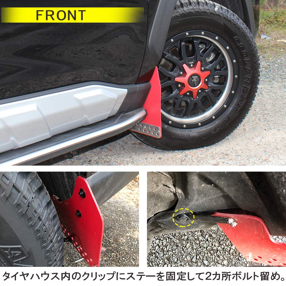 Amazon | [ネクサスジャパン] RAV4 50系 マッドフラップ マッドガード