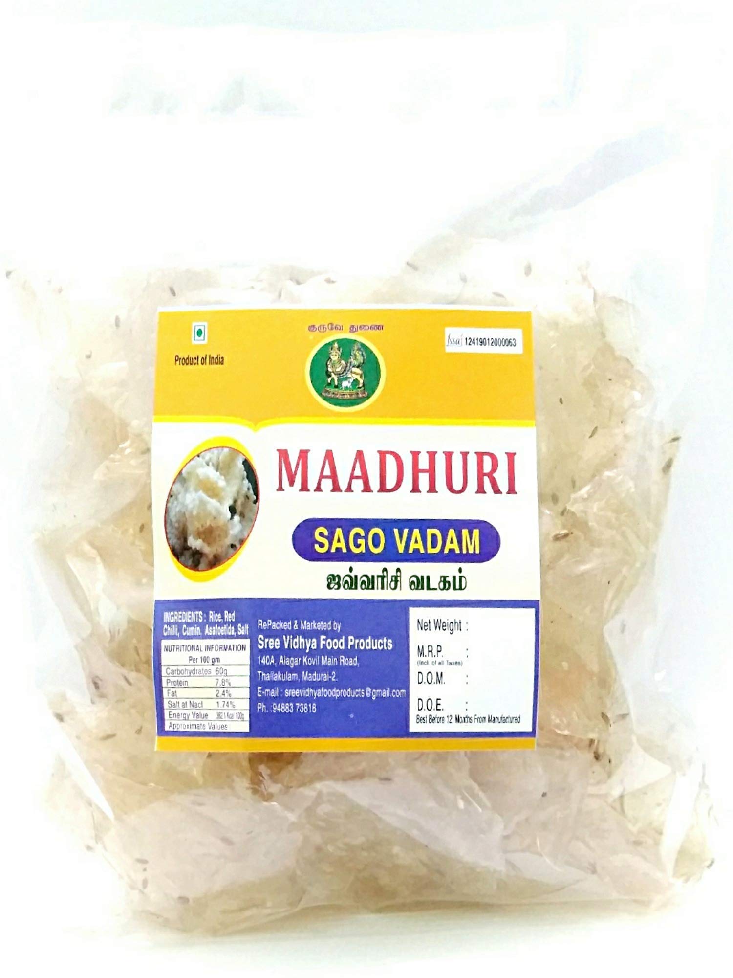 Maadhuri Sago Vadam 200 gm (B08D944RGD) Amazon Price History, Amazon Price Tracker
