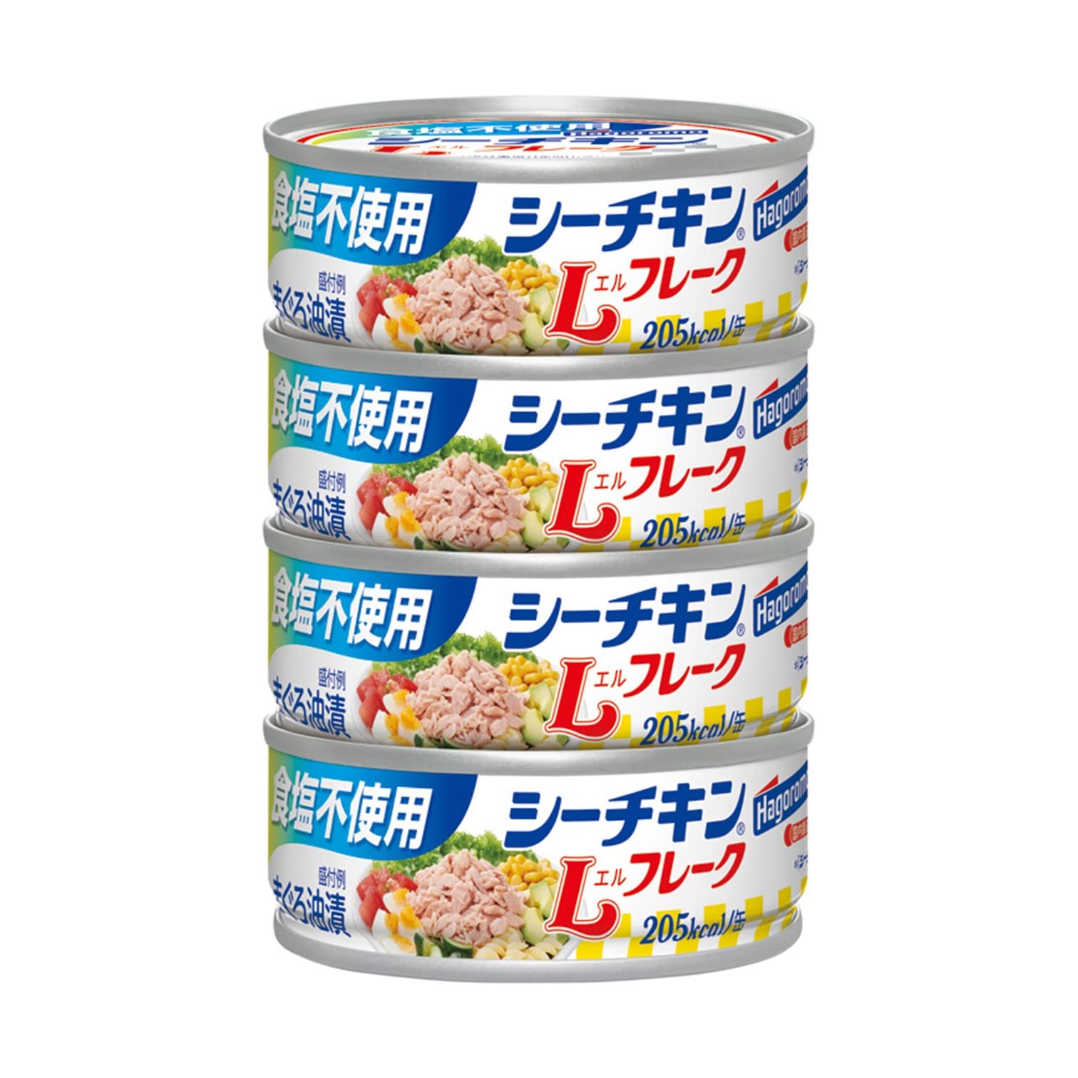 【シーチキン】食塩不使用でこの価格！賢く買うなら定期便がお得！(定期おトク便適用時)