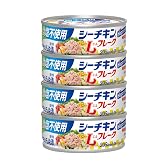 【シーチキン】食塩不使用でこの価格！賢く買うなら定期便がお得！(定期おトク便適用時)