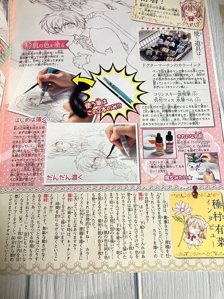 猫と私の金曜日★猫太くんの帽子★キャップ★CAP★種村有菜★希少品★懸賞当選品 08845179845056315501.jpg