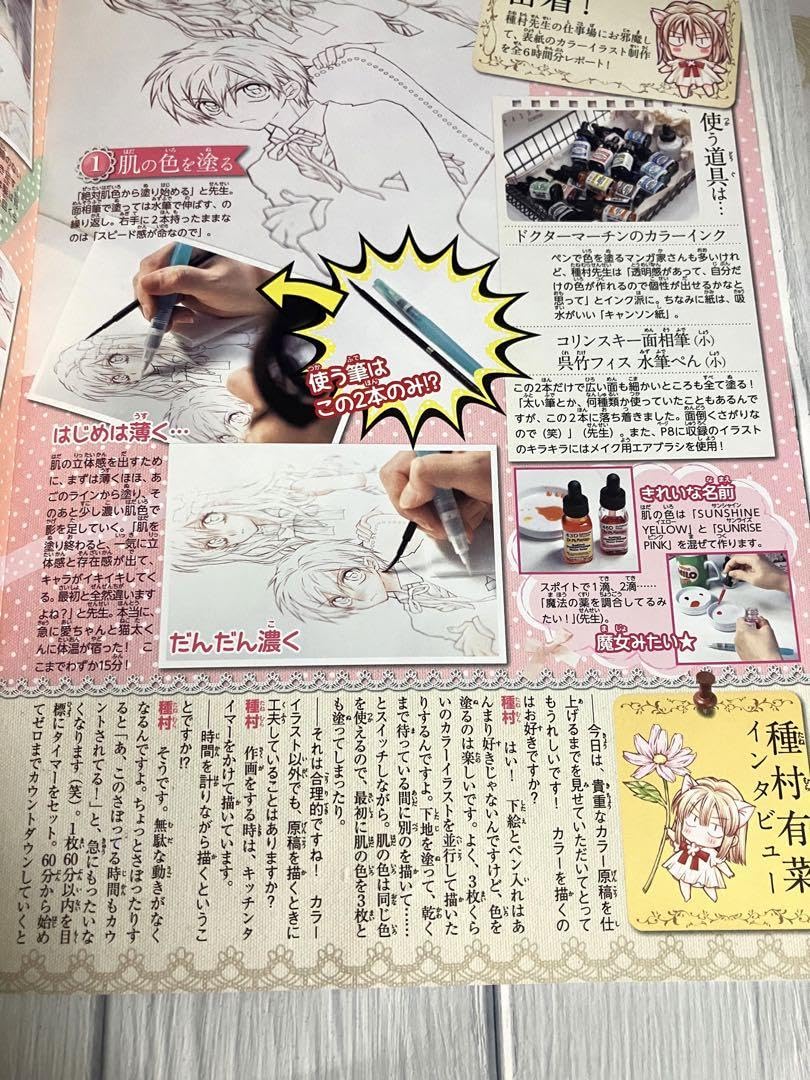 猫と私の金曜日★猫太くんの帽子★キャップ★CAP★種村有菜★希少品★懸賞当選品 08845360845056315501.jpg