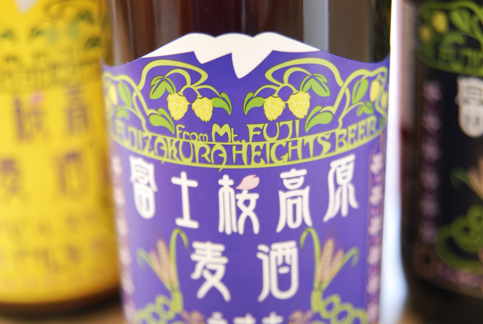 Amazon.co.jp: クラフトビール 富士桜高原麦酒ラオホ4本セット