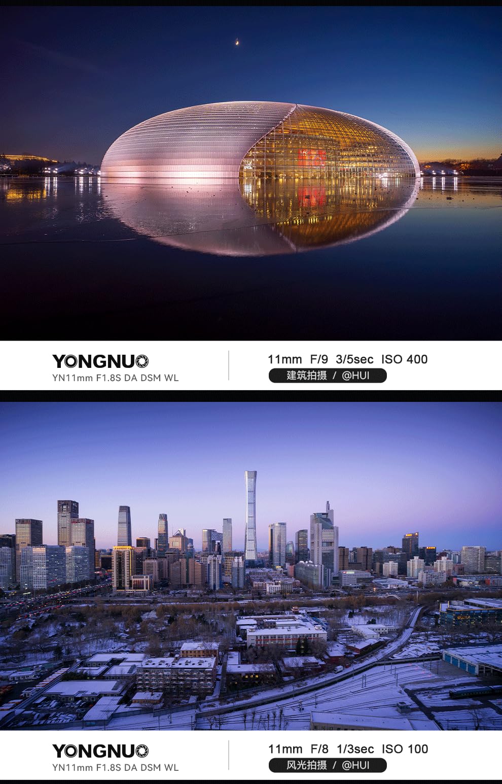 Amazon.co.jp: YONGNUO YN11mm F1.8S 大口径オートフォーカス APS-C DA