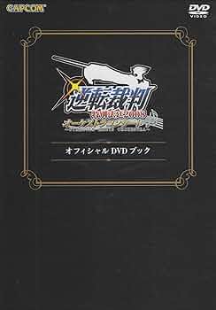 【中古】 逆転裁判　ピアノアルバム/ＣＤ/CPCA-10338 718otp9ITDL._UF350,350_QL50_.jpg