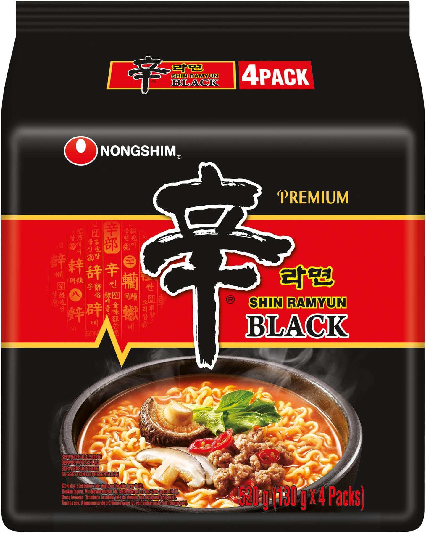 NONGSHIM - Instant Nudeln Shin Ramyun Schwarz - (4 X 130 GR)
