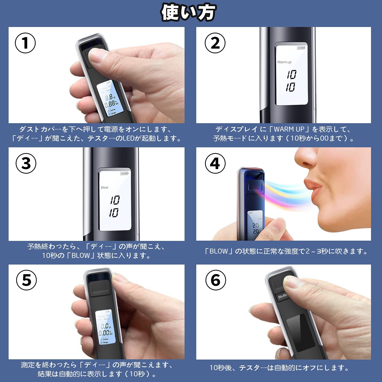 【携帯 usb充電 高精度 LEDディスプレイ】 アルコールチェッカー 呼気 Amazon | アルコール検知器 アルコールチェッカー 高精度 USB充電式