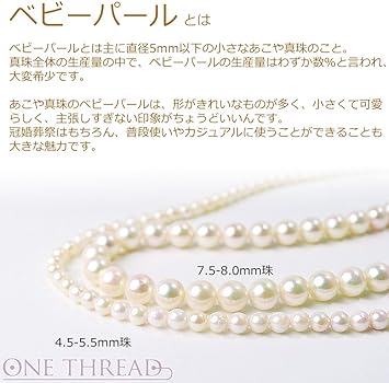 K14ダイヤモンド＆ベビー＆マルチパール彩連ネックレス☆魅力的です 楽天市場】ダイヤモンド ネックレス 一粒 パール 真珠 2連 Stella