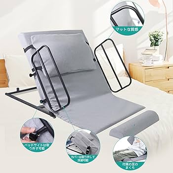 Amazon.co.jp: lefeke 介護用電動ベッド 電動背もたれ