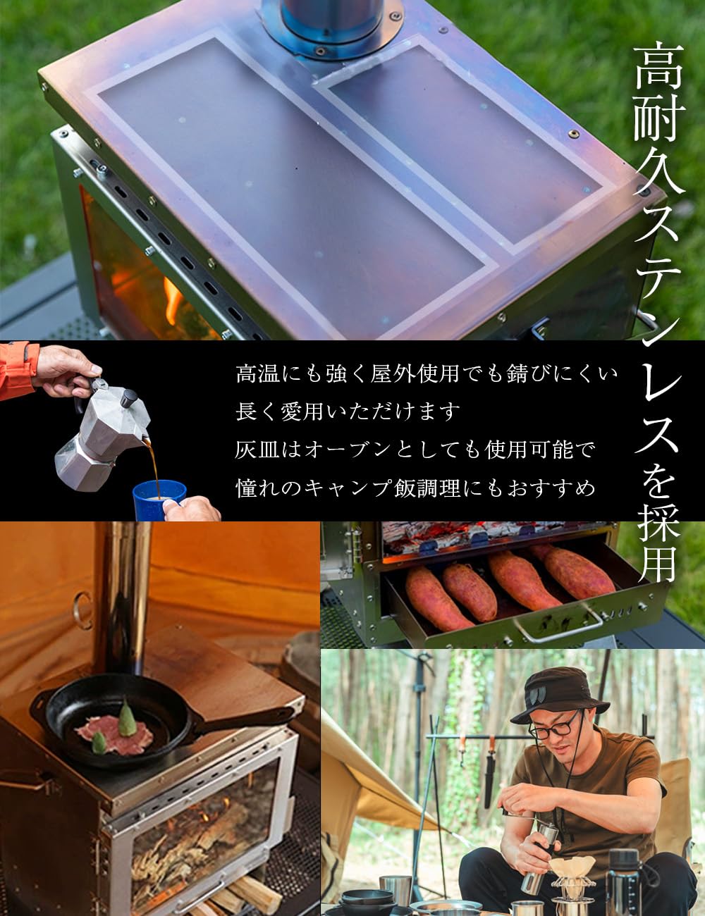 Amazon.co.jp: COYOTE CAMP 薪ストーブ 【二次燃焼】焚火 耐熱ガラス窓