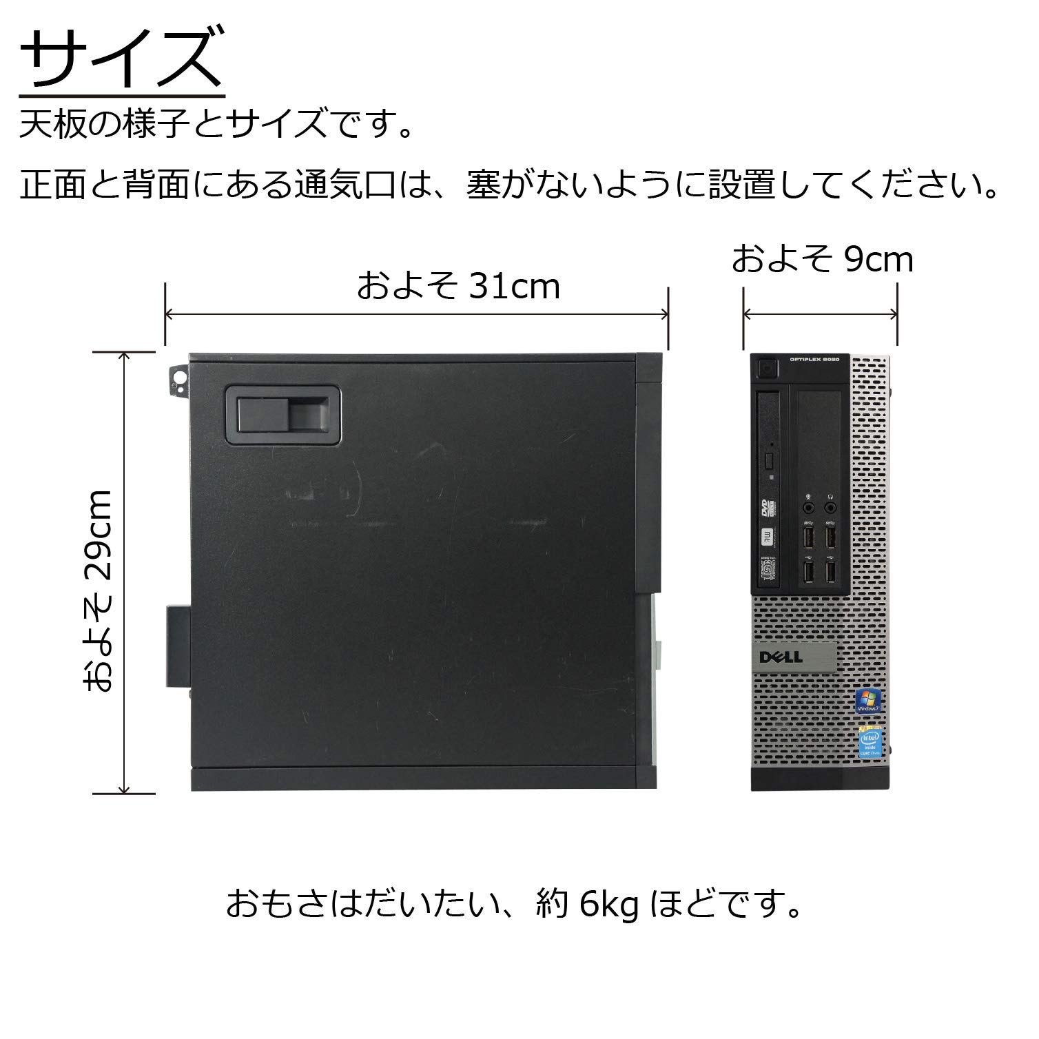 Amazon.co.jp: 中古パソコン Windows10 デスクトップ 一年保証 DELL