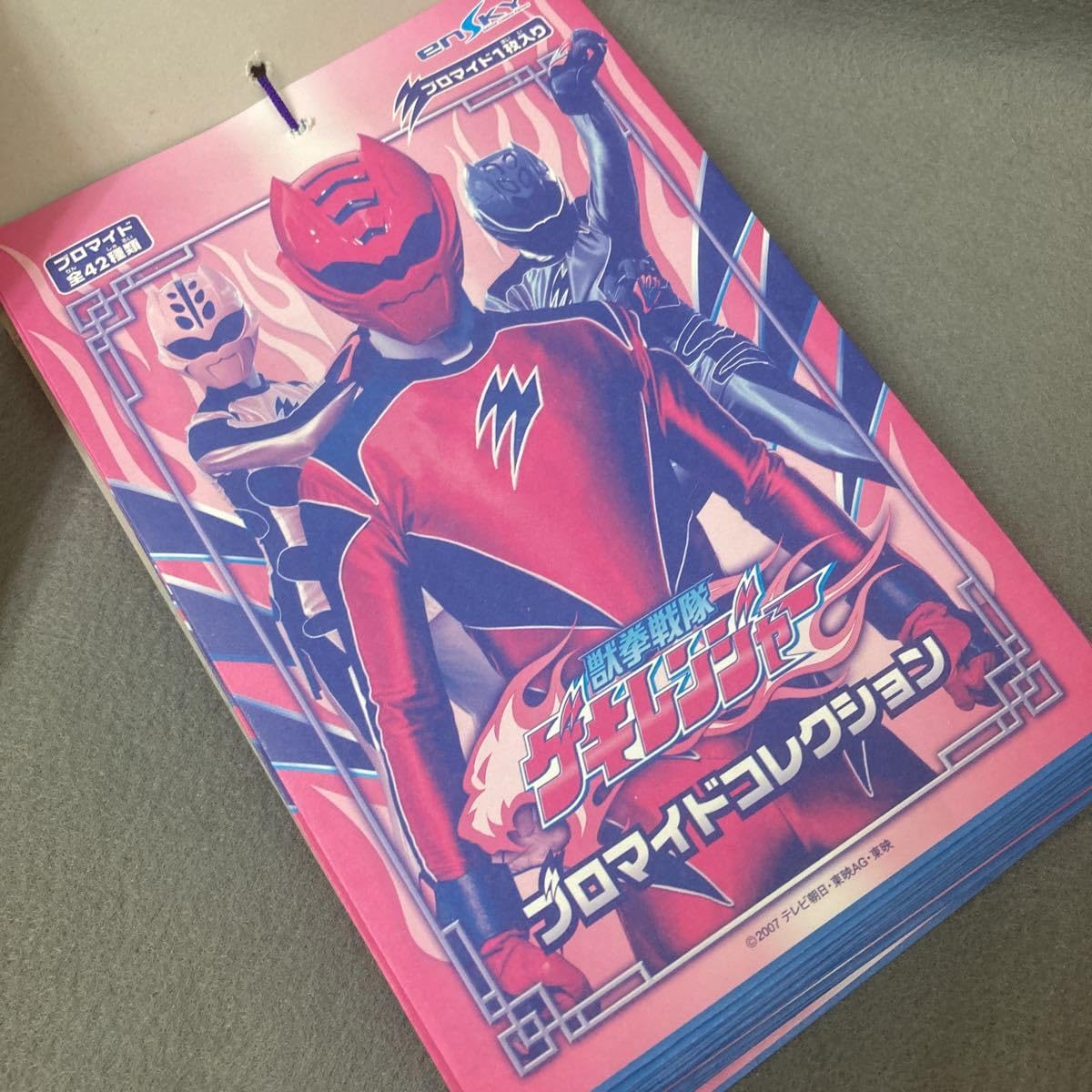 Amazon.co.jp: 獣拳戦隊ゲキレンジャー ブロマイド コレクション 34枚