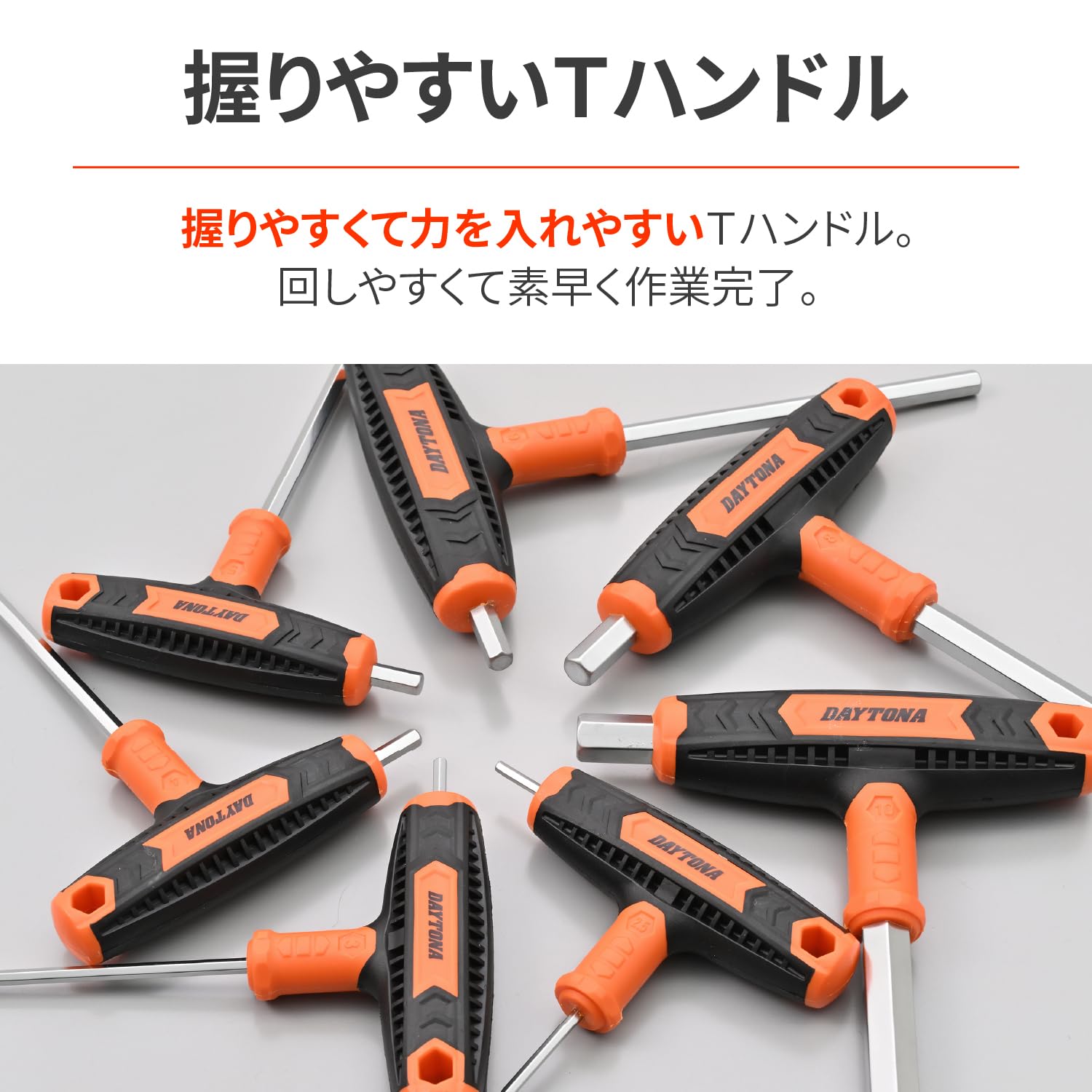 Amazon.co.jp: Daytona Motorcycle Tool Hex Wrench Set 7-Piece T