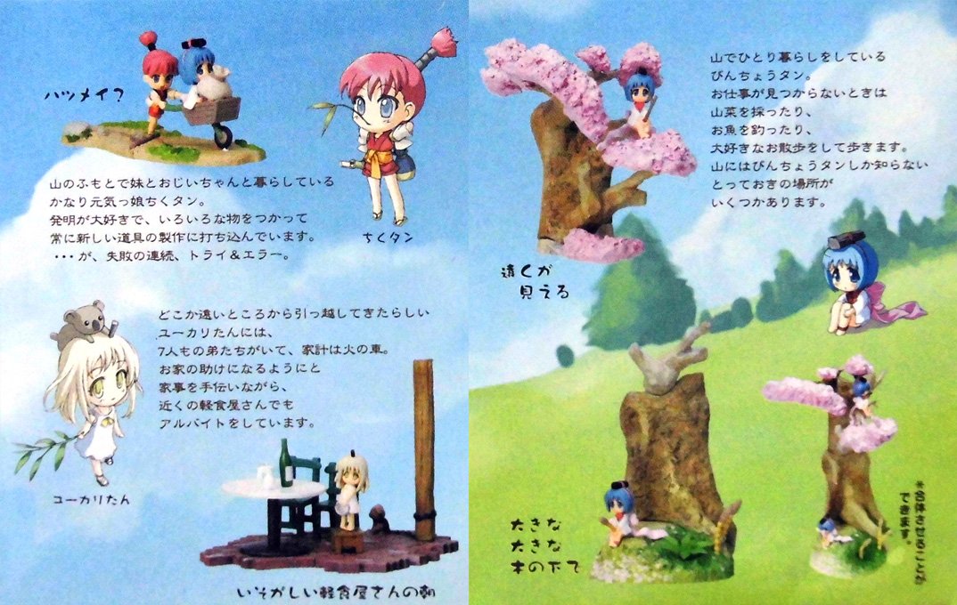 びんちょうタン2 ジオラマ 全10種 TFC びんちょうタン2 ジオラマ 全10種 TFC - メルカリ