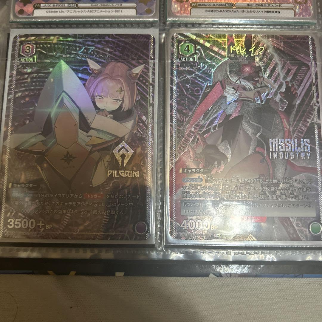 ユニオンアリーナ　ニケ　パラレル　9枚セット Amazon.co.jp: ユニオンアリーナ ニケ パラレル 9枚セット