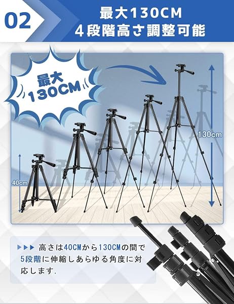 スマホ 三脚 iphone用 Bluetoothリモコン付き 3WAY雲台 4段階伸縮 最大長さ130cm 360°回転可能 スマートフォン 軽量 ミニ三脚 収納袋付き 持ち運び便利 iPhone用/Android/カメラ 一脚 など対応 自撮りや集 - 2