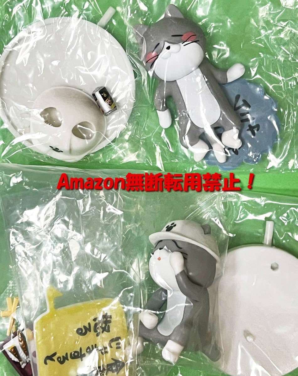 Amazon.co.jp: 仕事猫 ミニフィギュアコレクション4 全7種フルコンプ