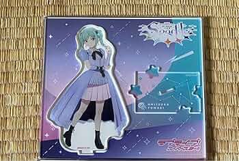 Amazon.co.jp: ラブライブ スーパースター Liella 鬼塚冬毬 4th