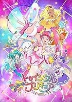 記念メダル【絶版】東映アニメーションミュージアムスタートゥインクルプリキュア③ 記念メダル【絶版】東映アニメーションミュージアムスター