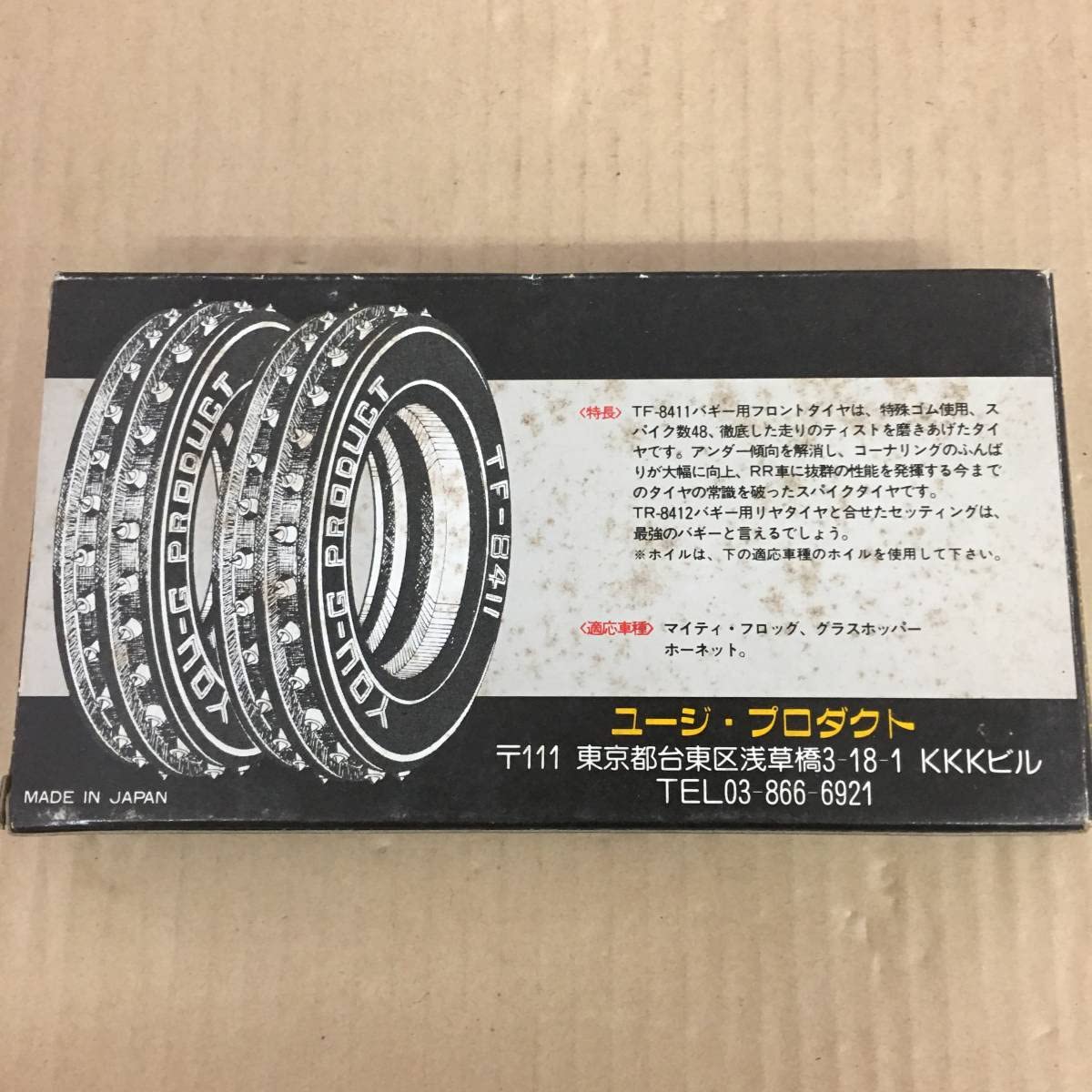 Amazon | ユージ プロダクト バギー用フロントタイヤ TF-8411 2個入