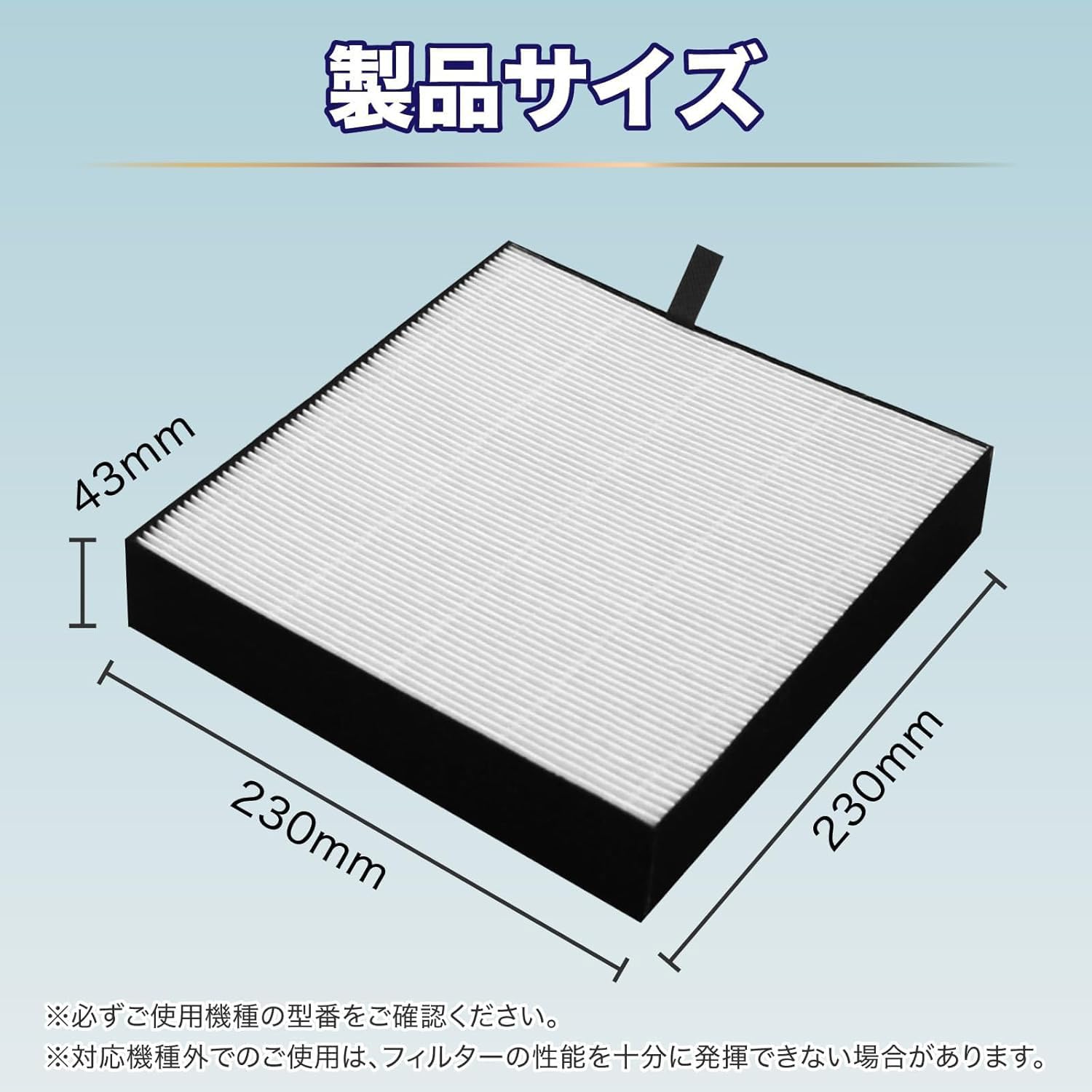 Amazon.co.jp: YUKI TRADING BAFP101A4 空気清浄機用交換フィルター