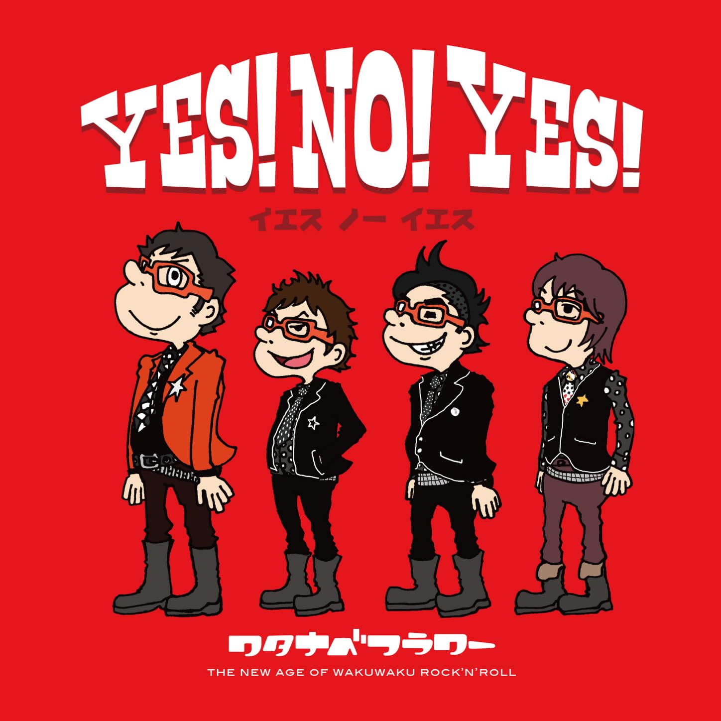 ワタナベフラワー