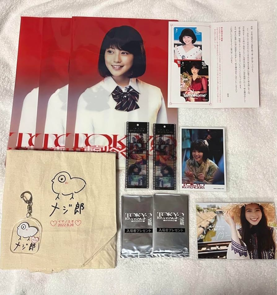 今田美桜 グッズセット Amazon.co.jp: 今田美桜 イマノミオ グッズ セット : おもちゃ