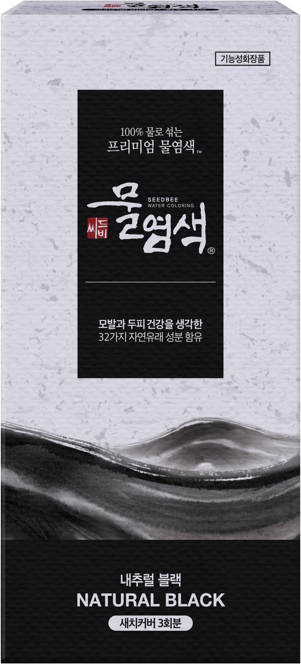 (SEEDBEE) Water Coloring, Hair DyePowder Mix Only with Water ( No Hydrogen Peroxide or Developer), 32 Herbal Ingredients for Healthy and Shinny Hair (Natural Black) 1 Natural Black