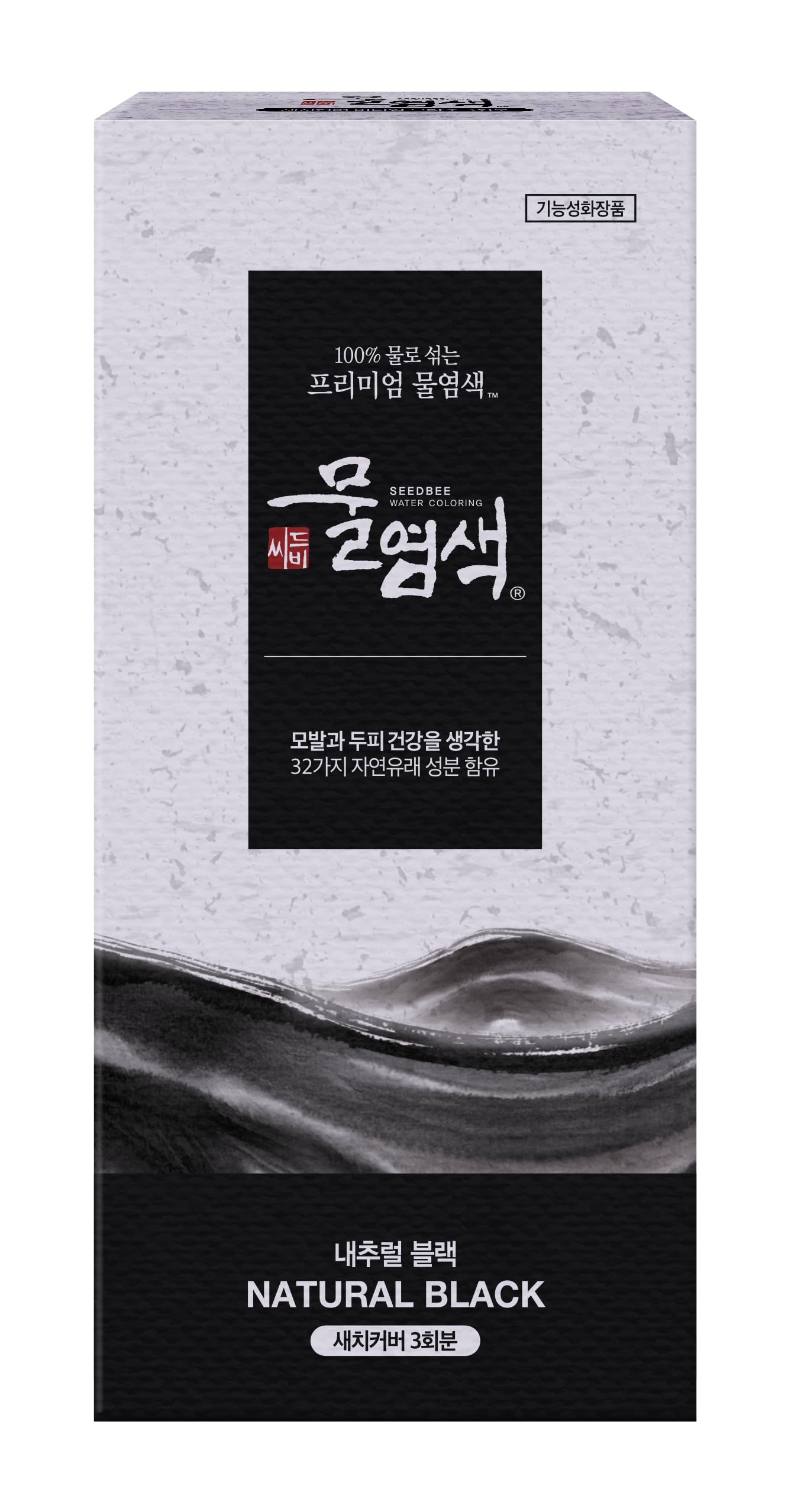 (SEEDBEE) Water Coloring, Hair DyePowder Mix Only with Water ( No Hydrogen Peroxide or Developer), 32 Herbal Ingredients for Healthy and Shinny Hair (Natural Black) 1 Natural Black