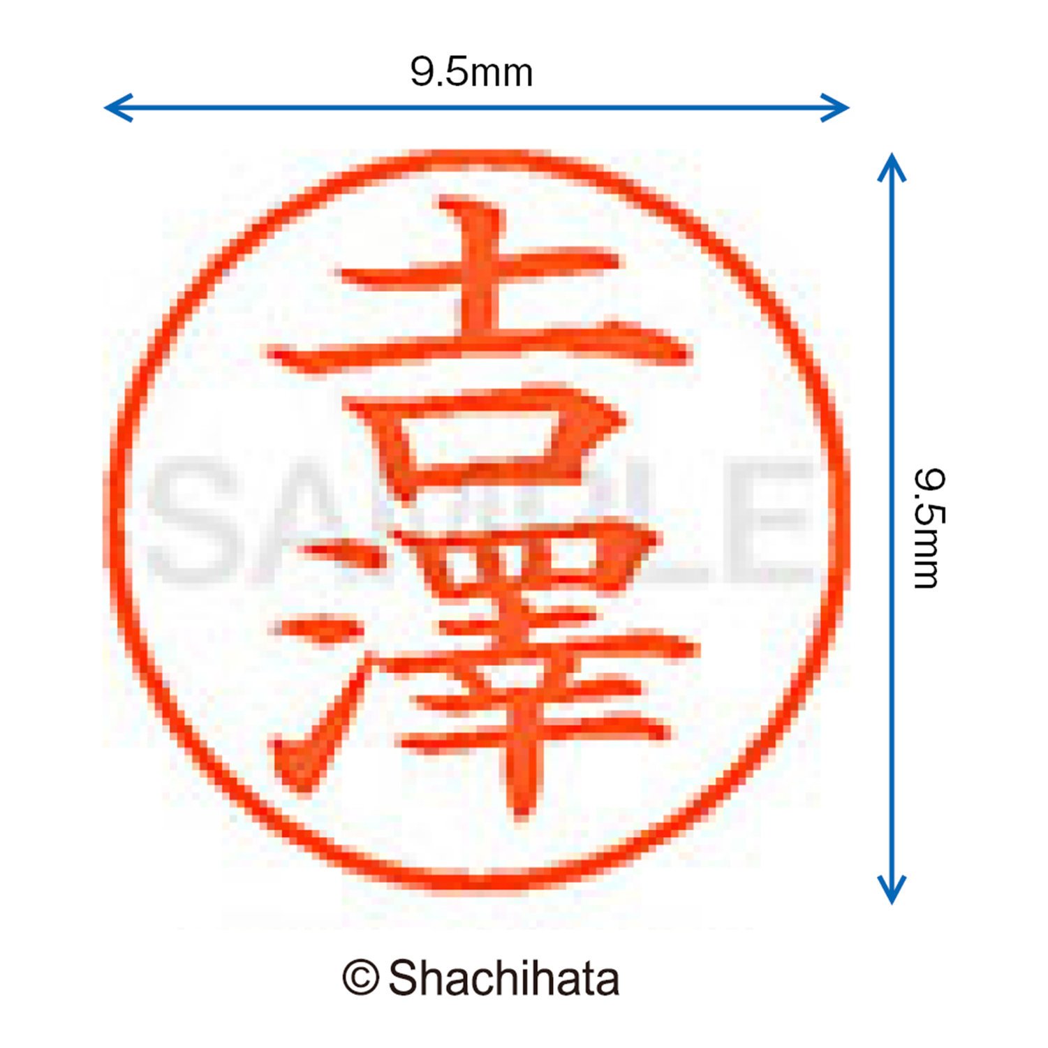 シャチハタ 印鑑 ハンコ ネーム9 XL-9 印面9.5ミリ 吉沢 6g7v4d0 Amazon | シャチハタ 印鑑 ハンコ ネーム9 XL-9 印面9.5ミリ