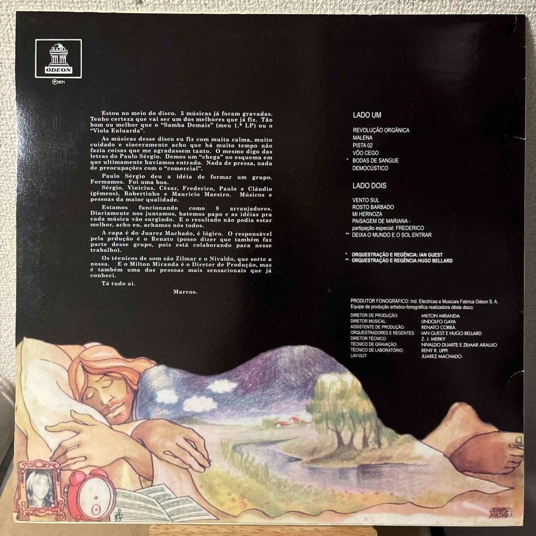 Amazon.co.jp: Marcos Valle レコード 3点セット LP マルコスヴァーリ