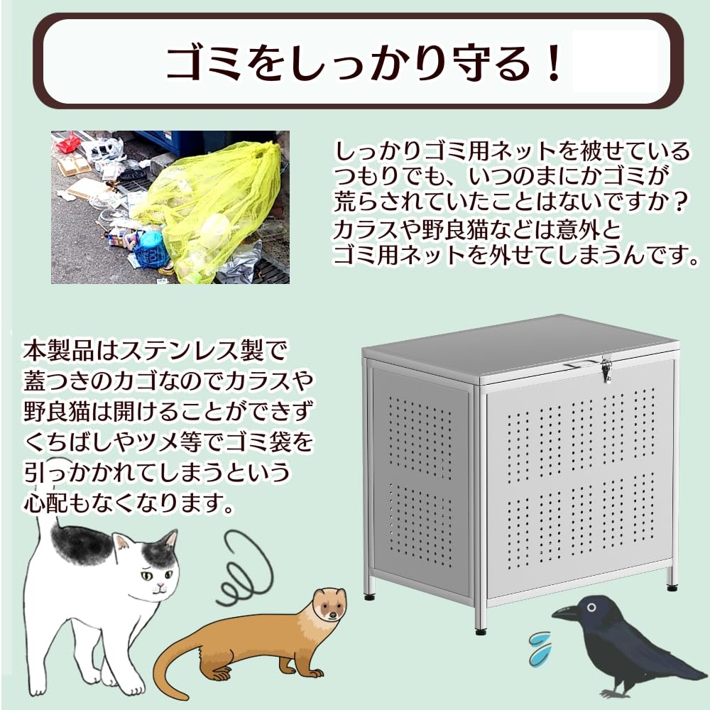 Amazon｜ゴミ箱 屋外 大きい カラス除け ゴミ荒らし防止 カラスや