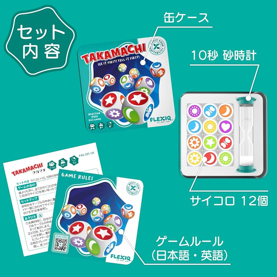 【たしぎ】ボードゲーム３点 DELTA】三つのエリアにプレイするカードの割り振りが絶妙