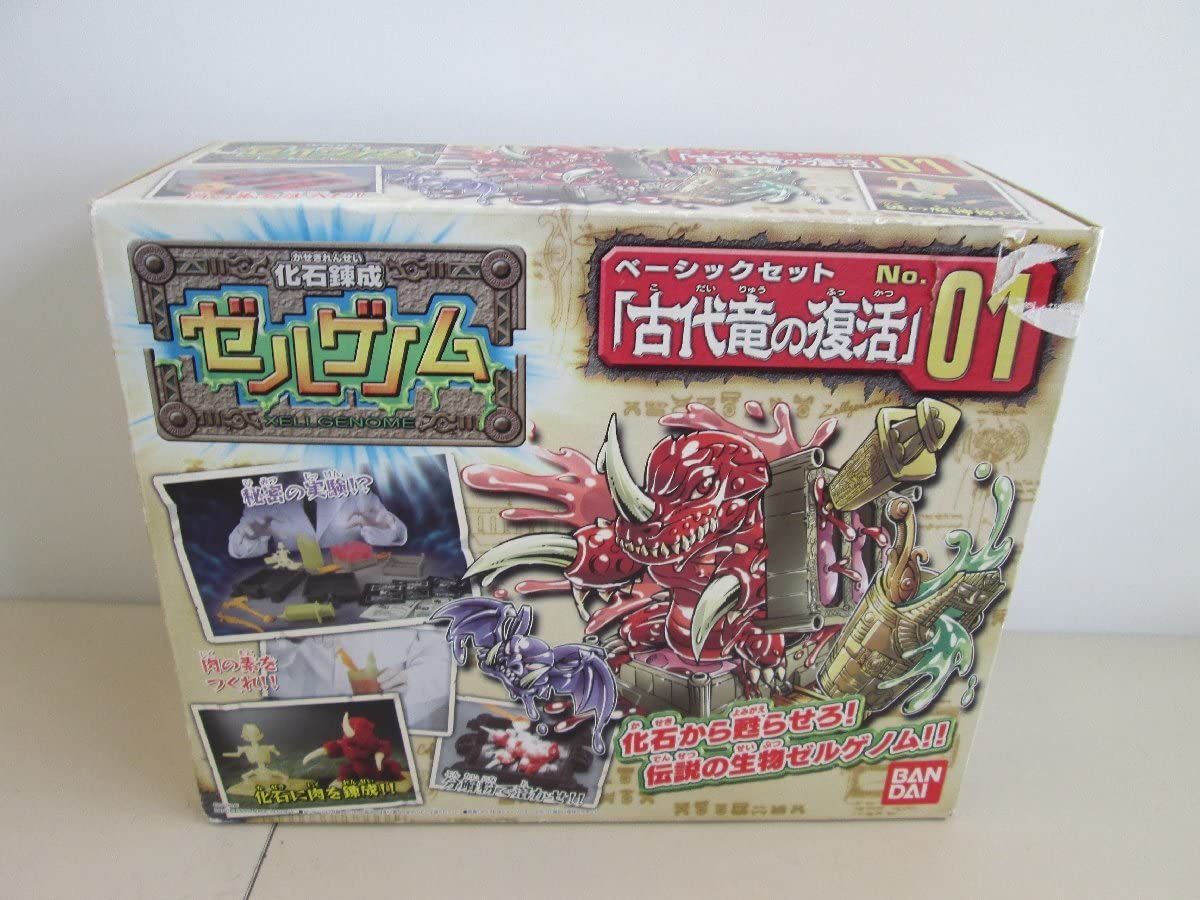 値下げ中‼️未使用品✨️ 化石錬成ゼルゲノム　ＤＸセット　錬獣王ドルギガス 値下げ中‼️未使用品✨️ 化石錬成ゼルゲノム DXセット 錬獣王