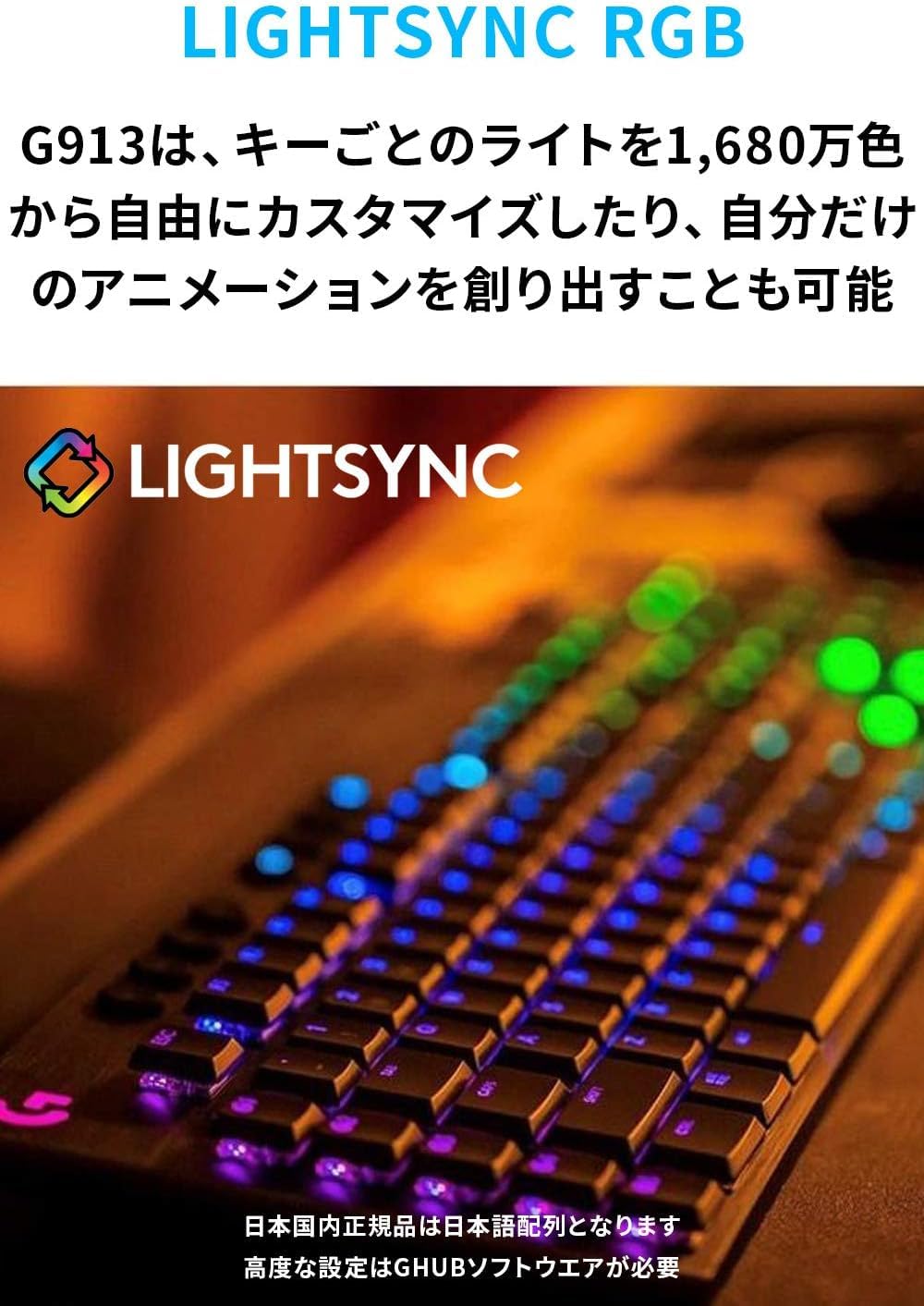 Amazon | 【整備済み品】Logicool G ロジクール G ゲーミング
